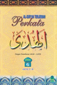 Al-Qur'an Terjemah Perkata Jilid 6